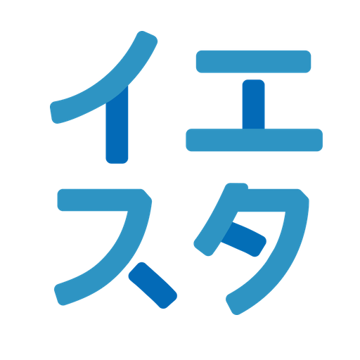 今さら聞けない、資産運用と投資の違い | イエスタ | 不動産投資を基礎から応用まで学べるメディア