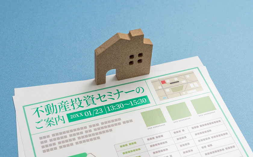 初心者におすすめセミナーを選ぶ5つのコツ