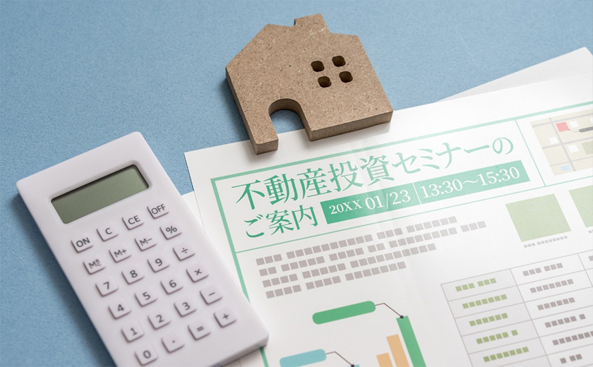 不動産投資を始める前の準備の4つのポイント
