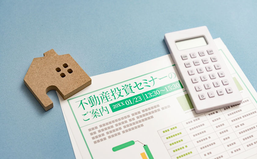 不動産投資を始めるには勉強や対策が不可欠！