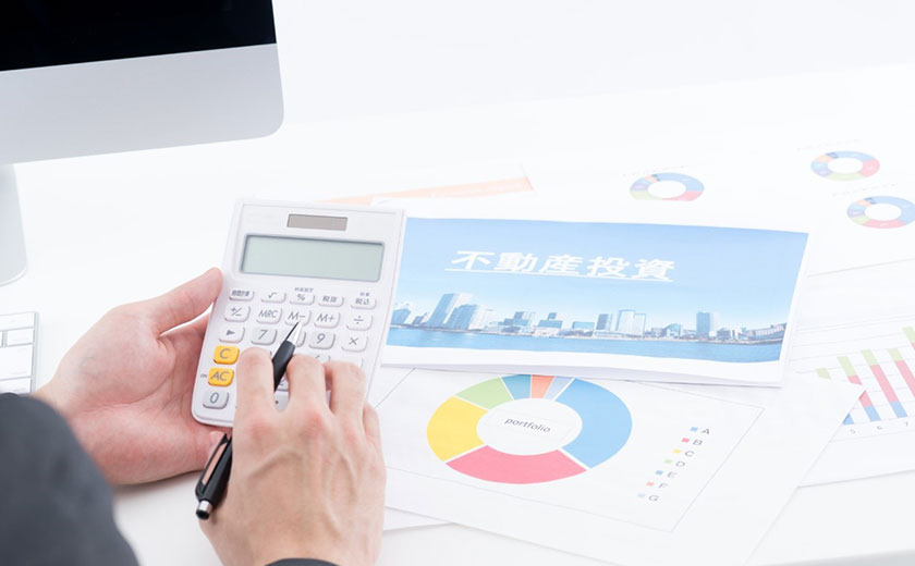 不動産投資の利回り計算の方法は？シミュレーション例も紹介します